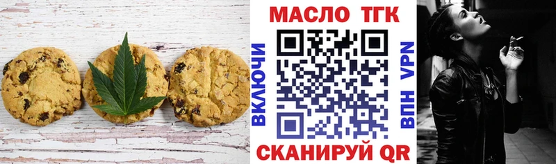 Еда ТГК конопля  МЕГА вход  Духовщина 