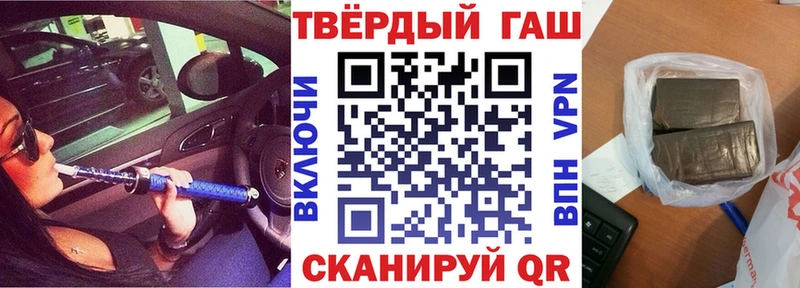 ГАШ Ice-O-Lator купить наркотики сайты Духовщина