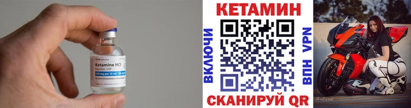 omg ONION  Духовщина  КЕТАМИН ketamine 