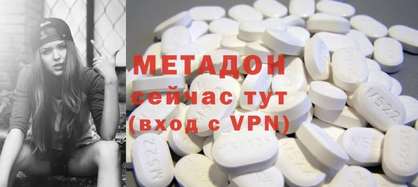 дистиллят марихуана Лихославль