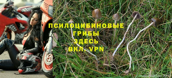 дистиллят марихуана Лихославль