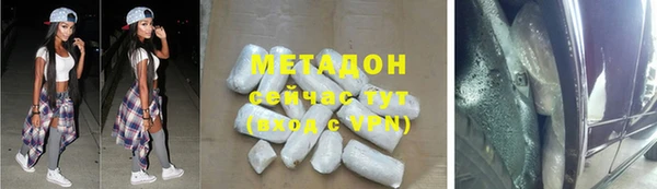 дистиллят марихуана Лихославль
