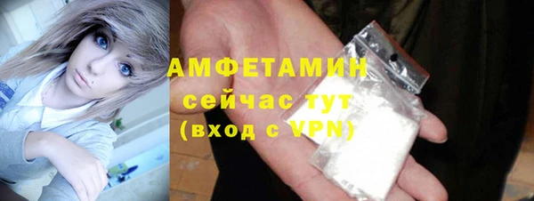 дистиллят марихуана Лихославль