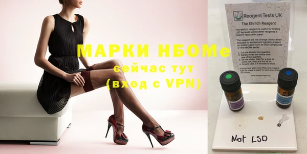 COCAINE Липки
