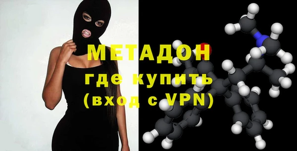 дистиллят марихуана Лихославль