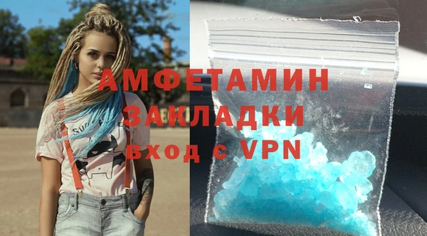 дистиллят марихуана Лихославль