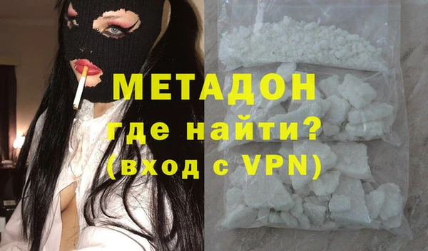 дистиллят марихуана Лихославль