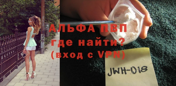 дистиллят марихуана Лихославль