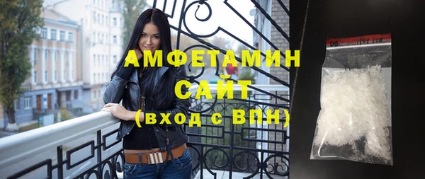 мет Сосновый Бор