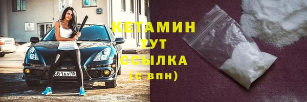 дистиллят марихуана Лихославль