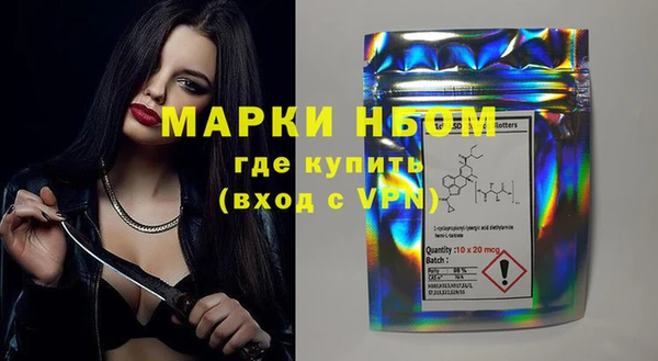 меф VHQ Богородицк