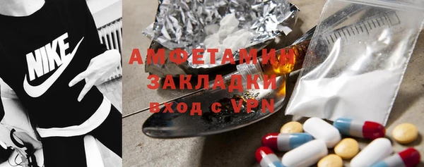 меф VHQ Богданович