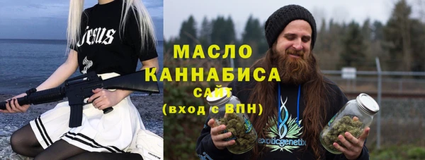 трава Богородск