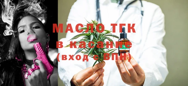 дистиллят марихуана Лихославль