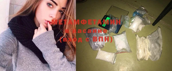 дистиллят марихуана Лихославль