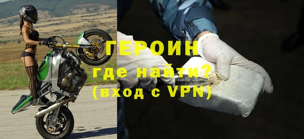 меф VHQ Богородицк