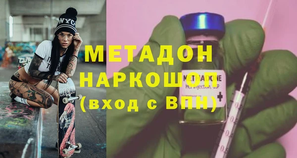 дистиллят марихуана Лихославль