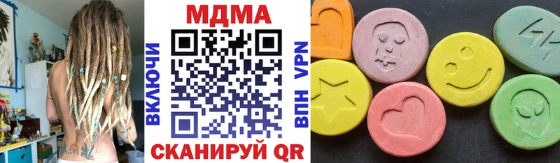МДМА кристаллы  Духовщина 