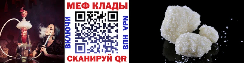 Меф VHQ  Духовщина 