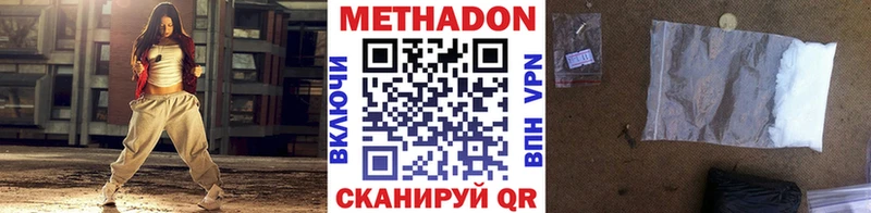 Метадон белоснежный  Духовщина 