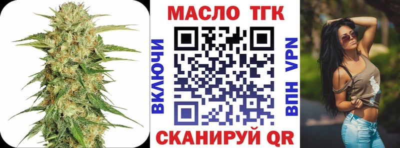 Дистиллят ТГК жижа  Духовщина 
